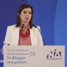 Άννα Μισέλ Ασημακοπούλου