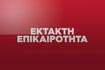 Άλιμος: 15χρονος έπαθε καρδιακή ανακοπή σε γυμναστήριο