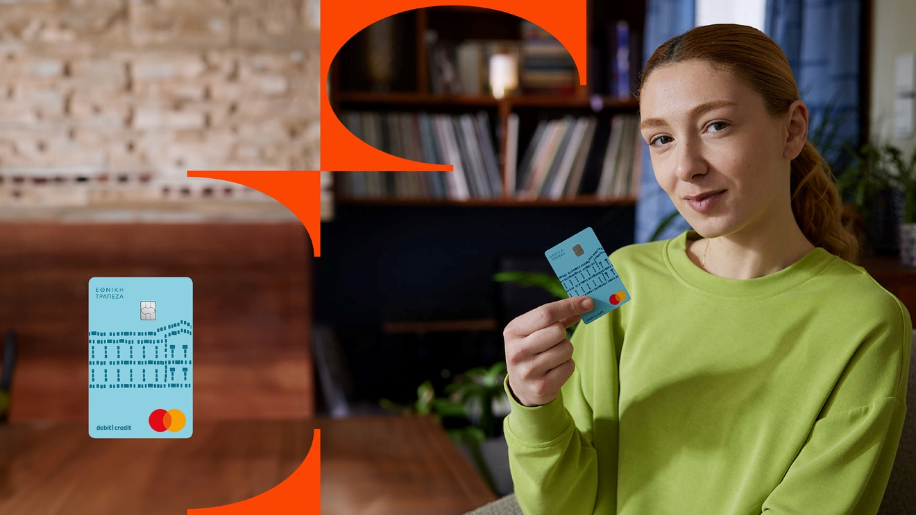 Χρεωστική ή πιστωτική; Με τη νέα κάρτα Dual κρατάς και τις δύο επιλογές στα χέρια σου