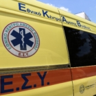 ΕΚΑΒ