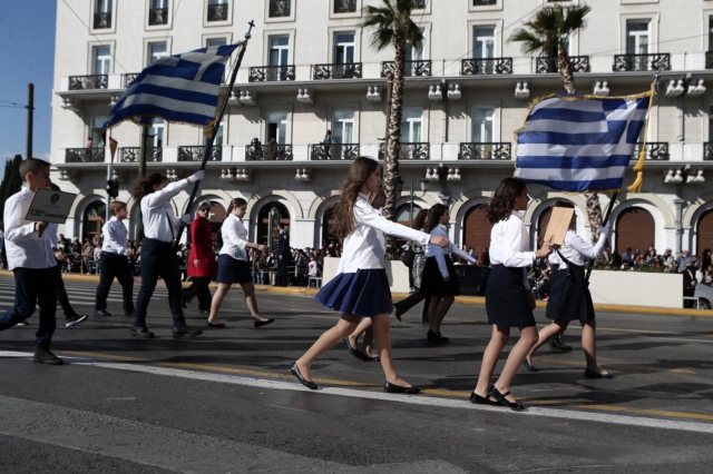 25η Μαρτίου – μαθητική παρέλαση: Οι κυκλοφοριακές ρυθμίσεις στο κέντρο της Αθήνας την Κυριακή