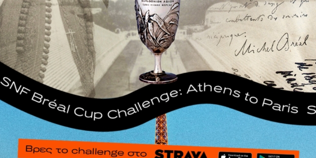 SNF Bréal Cup Challenge: Athens to Paris – Ένας συμβολικός αγώνας δρόμου