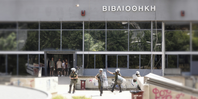 Γιατί βλέπουμε διαρκώς την Αστυνομία στο ΑΠΘ;