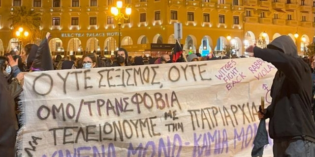 Θεσσαλονίκη: Ελεύθεροι οι ακροδεξιοί που επιτέθηκαν στη συγκέντρωση κατά της τρανσφοβίας