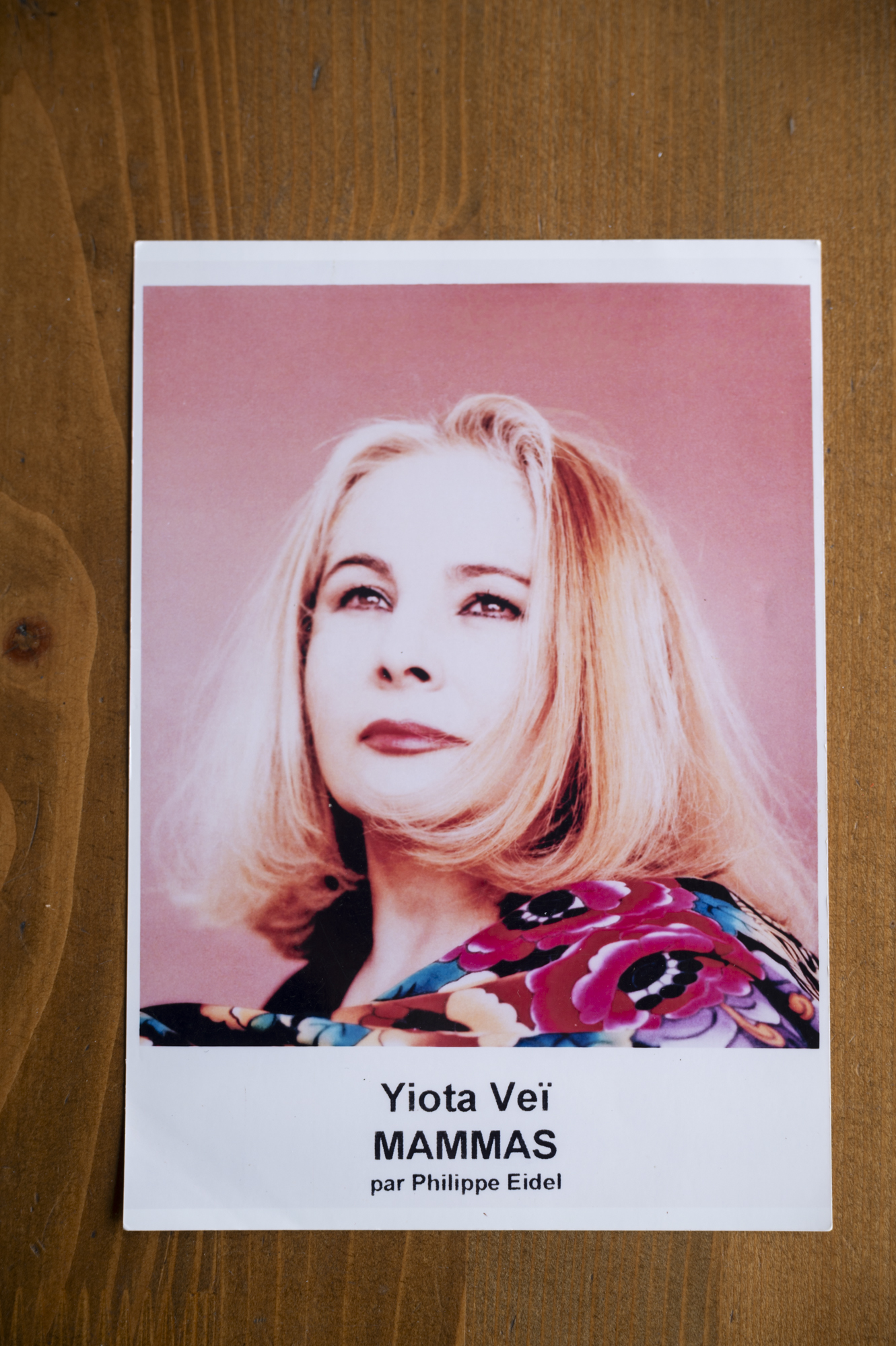 Η Γιώτα Βέη