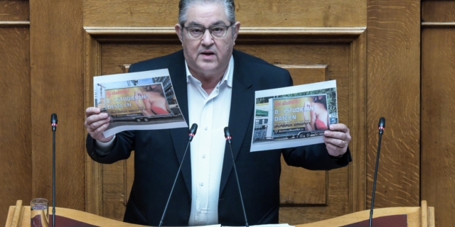 Ο Δημήτρης Κουτσούμπας