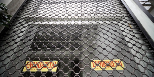 Κλειστή επιχείρηση