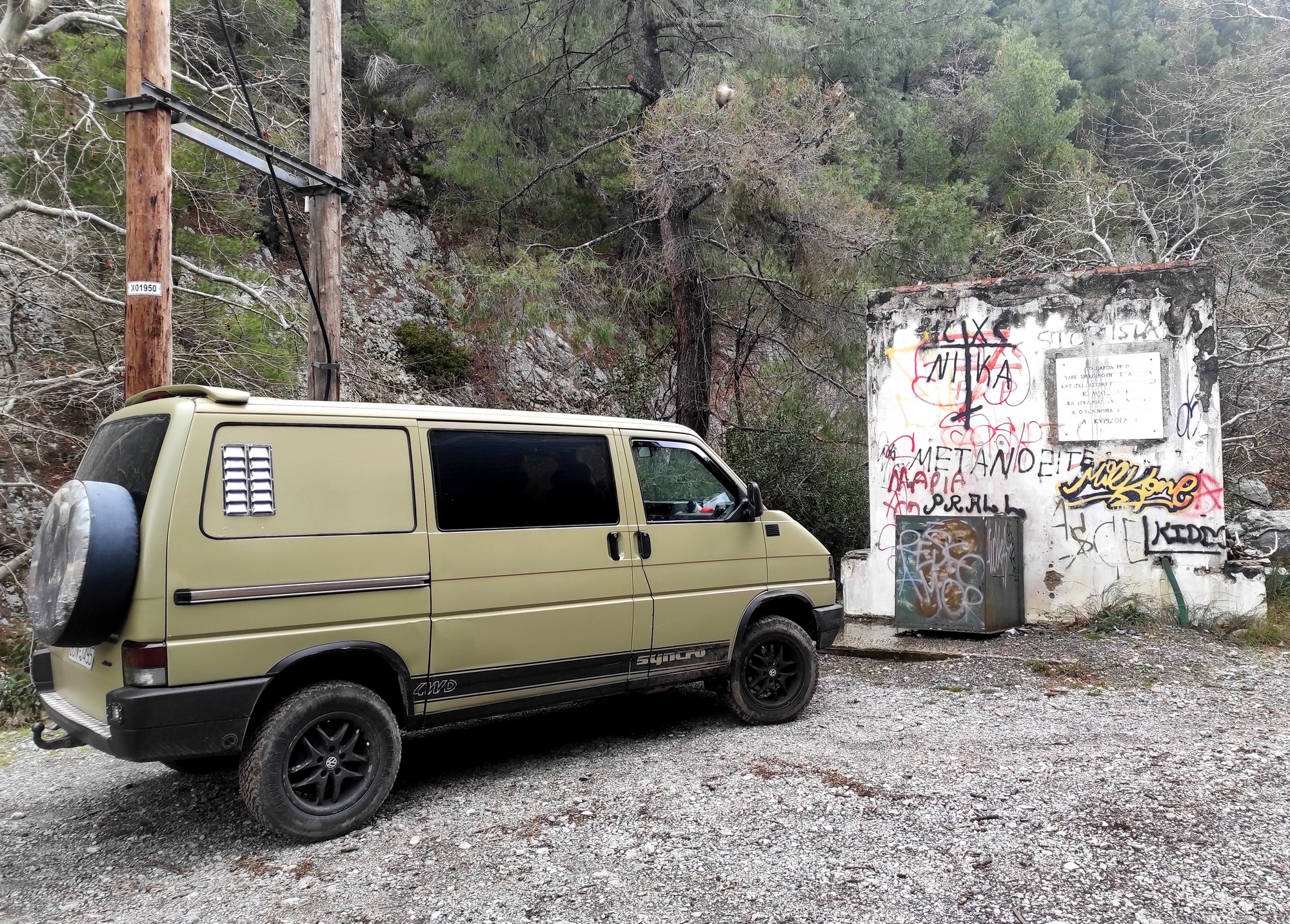 Φαράγγι Αγάλης, Εύβοια 