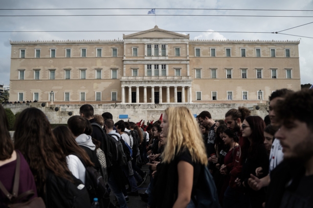 Πορεία κατά των ιδιωτικών πανεπιστημίων