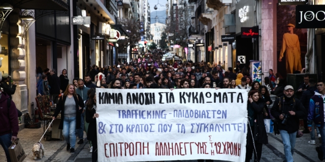 Υπόθεση τράφικινγκ Κολωνού: Μια δίκαιη απόφαση σ’ έναν ωκεανό αδικίας