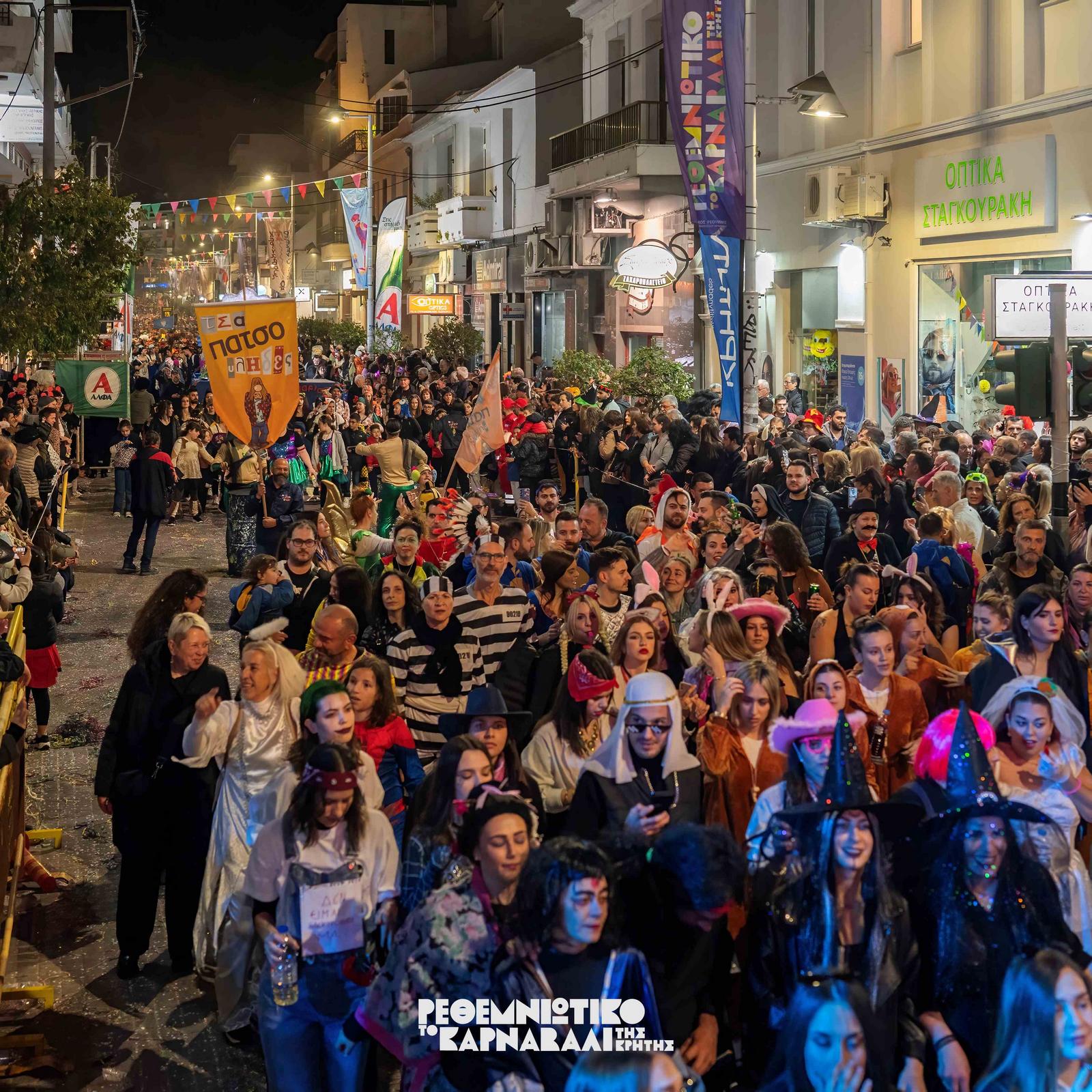 Εικόνες από το καρναβάλι στο Ρέθυμνο 