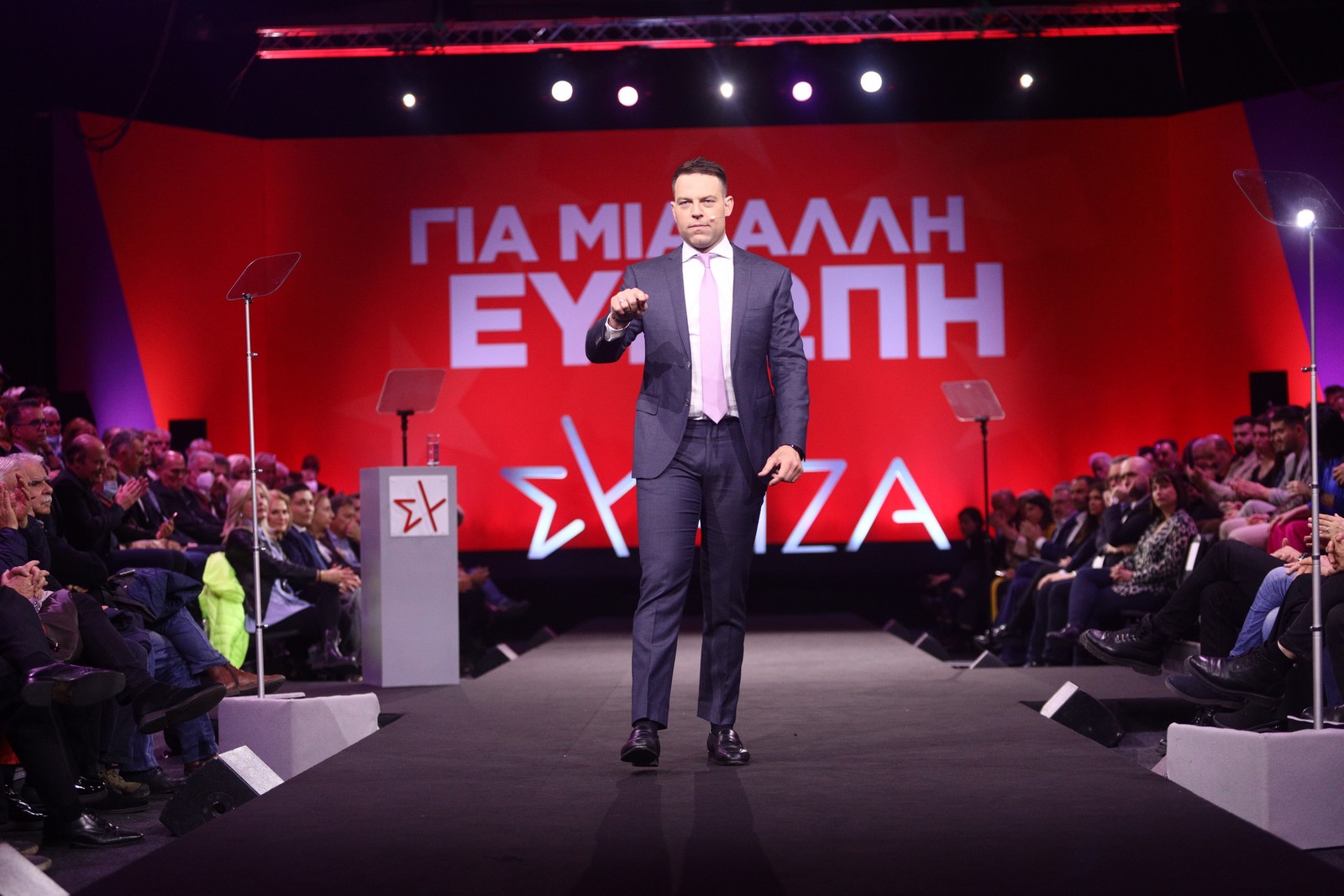 Ομιλία του Προέδρου του ΣΥΡΙΖΑ - Προοδευτική Συμμαχία, Στέφανου Κασσελάκη, στην εκδήλωση "Για Μια Άλλη Ευρώπη"