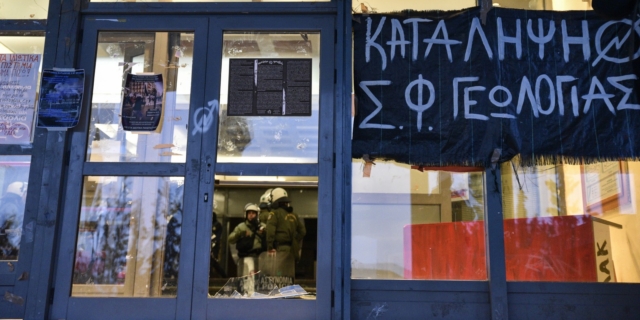 Αστυνομική επιχείρηση εκκένωσης της φοιτητικής κατάληψης στη Σχολή Θετικών Επιστημών του ΑΠΘ, 16 Μαρτίου 2024.