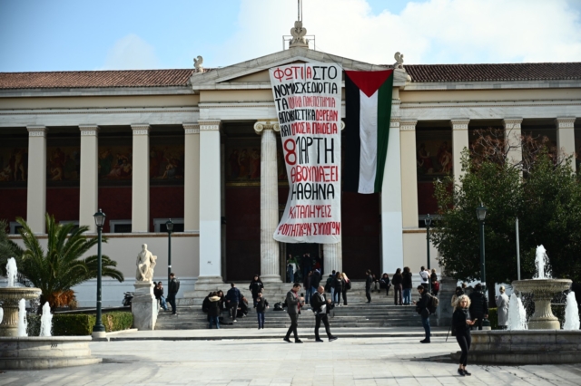 Κατάληψη της Πρυτανείας του ΕΚΠΑ, στα Προπύλαια, από φοιτητικούς συλλόγους της Αθήνας