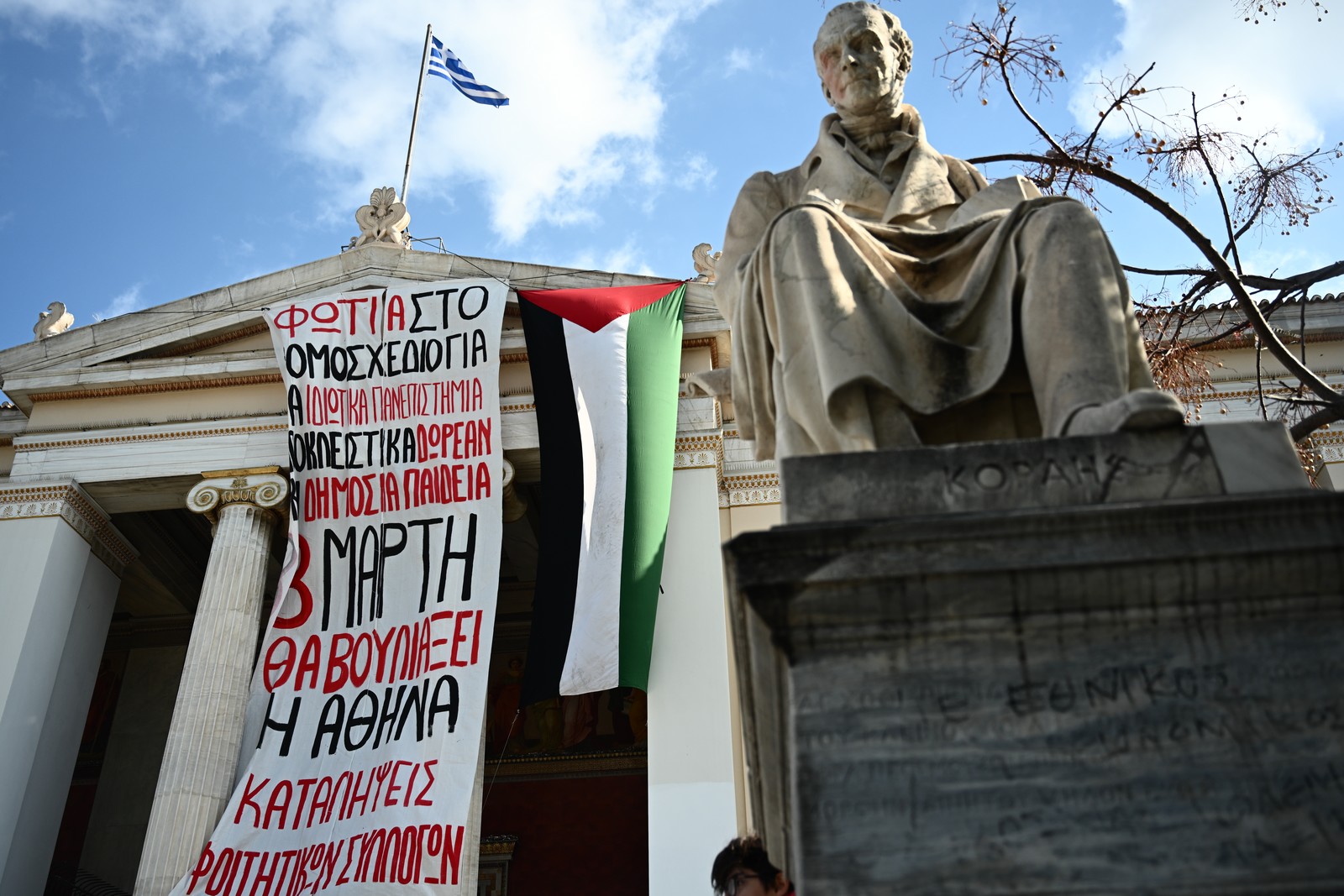 Κατάληψη της Πρυτανείας του ΕΚΠΑ, στα Προπύλαια, από φοιτητικούς συλλόγους της Αθήνας, Πέμπτη 7 Μαρτίου 2024