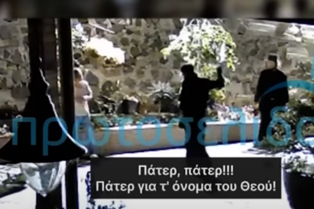 Κύπρος: Μοναχός στη Μονή Αββακούμ χτυπάει γυναίκα με ζωνάρι – Βίντεο