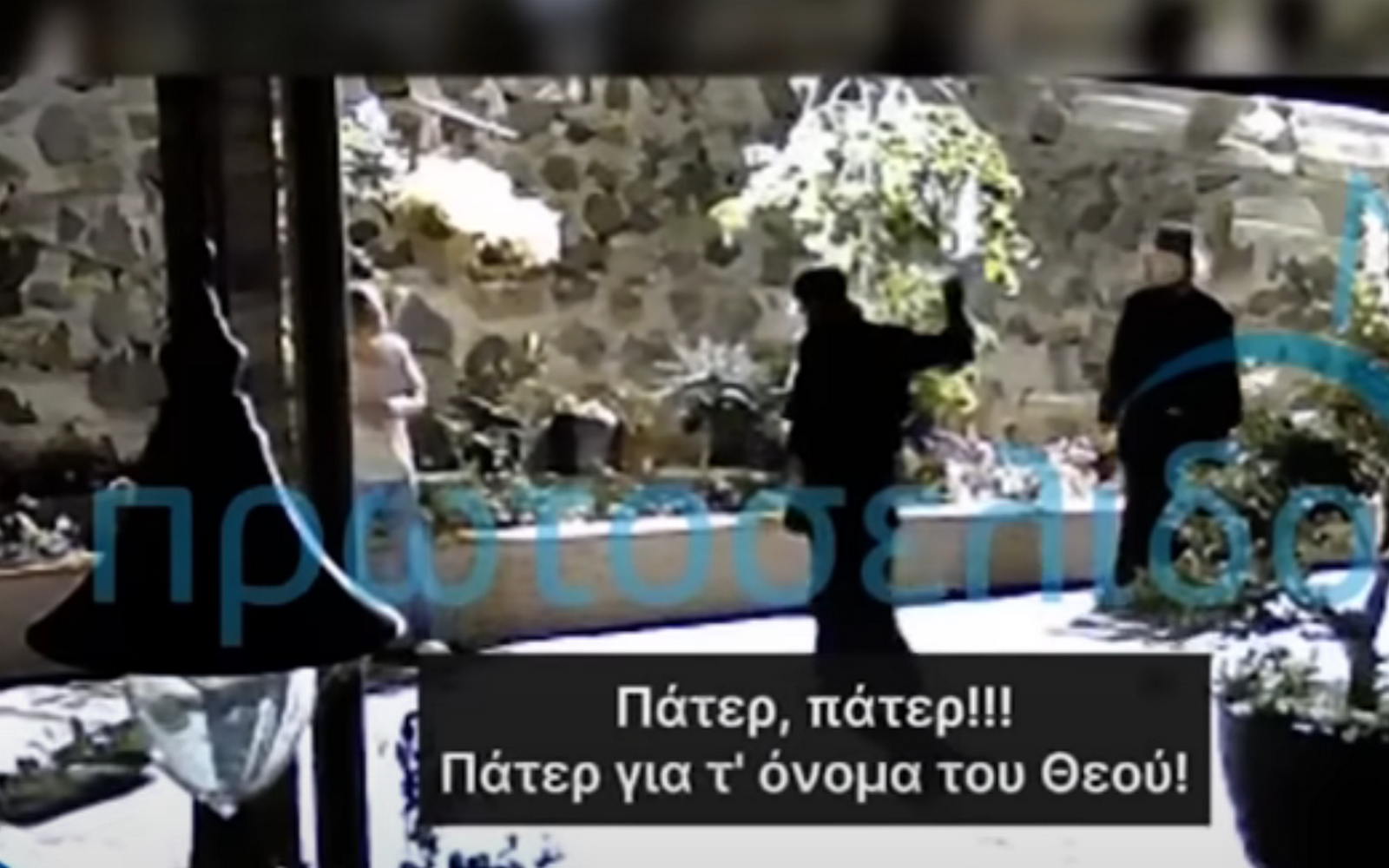 Κύπρος: Μοναχός στη Μονή Αββακούμ χτυπάει γυναίκα με ζωνάρι – Βίντεο