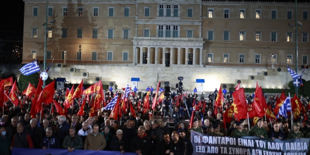 Κίνηση στους δρόμους: Κλειστό το κέντρο λόγω συγκέντρωσης του ΚΚΕ