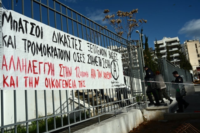 Πανό διαμαρτυρίας για την εισαγγελική πρόταση στη δίκη για την υπόθεση βιασμού της 12χρονης στον Κολωνό