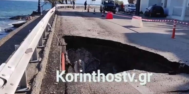 Καθίζηση οδοστρώματος στην παλαιά Εθνική Οδό Κορίνθου - Πατρών