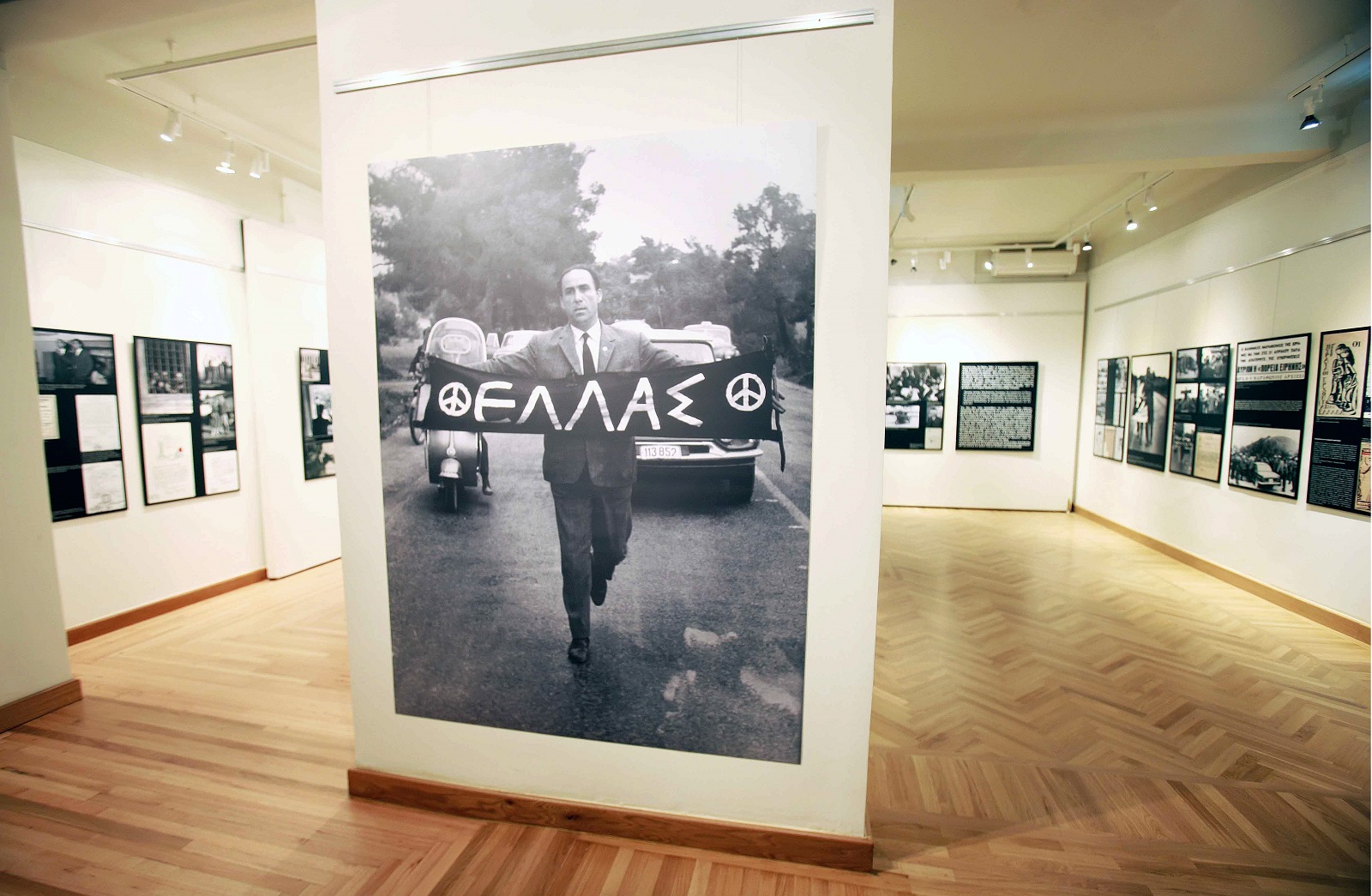 Φωτογραφία του Γρηγόρη Λαμπράκη