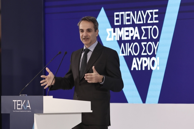 Ο Κυριάκος Μητσοτάκης