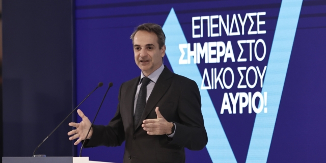Ο Κυριάκος Μητσοτάκης