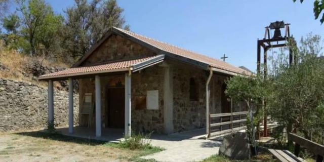 Ιερά Μονή Οσίου Αββακούμ