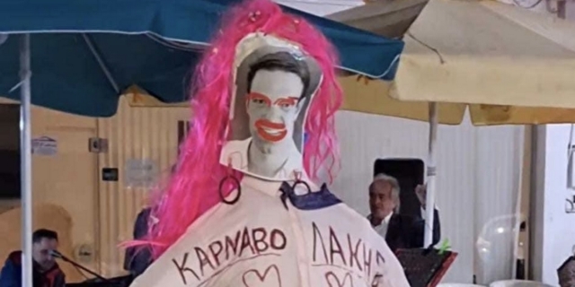 Το καρναβάλι της ντροπής στην Κέρκυρα