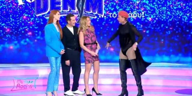 My Style Rocks: Η εκκεντρική “no pants” εμφάνιση του Λάκη Γαβαλά – Βίντεο