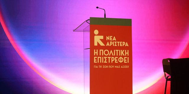Νέα Αριστερά για πλημμυρισμένη Ποσειδώνος: “Η πραγματική Ελλάδα του κ. Μητσοτάκη”