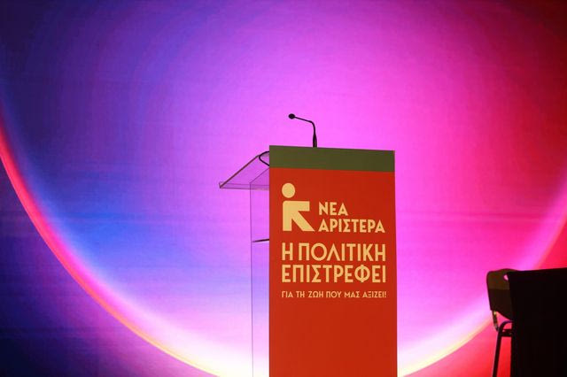 Νέα Αριστερά: Παράγοντας αποσταθεροποίησης στα Βαλκάνια ο Μητσοτάκης