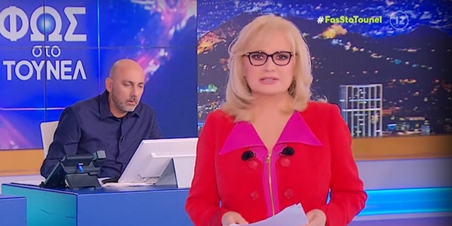 Ξέσπασε η Νικολούλη για την υπόθεση της Αμαλιάδας: “Έχετε μπλέξει με την γραφειοκρατία και δεν φεύγουν τα δείγματα”