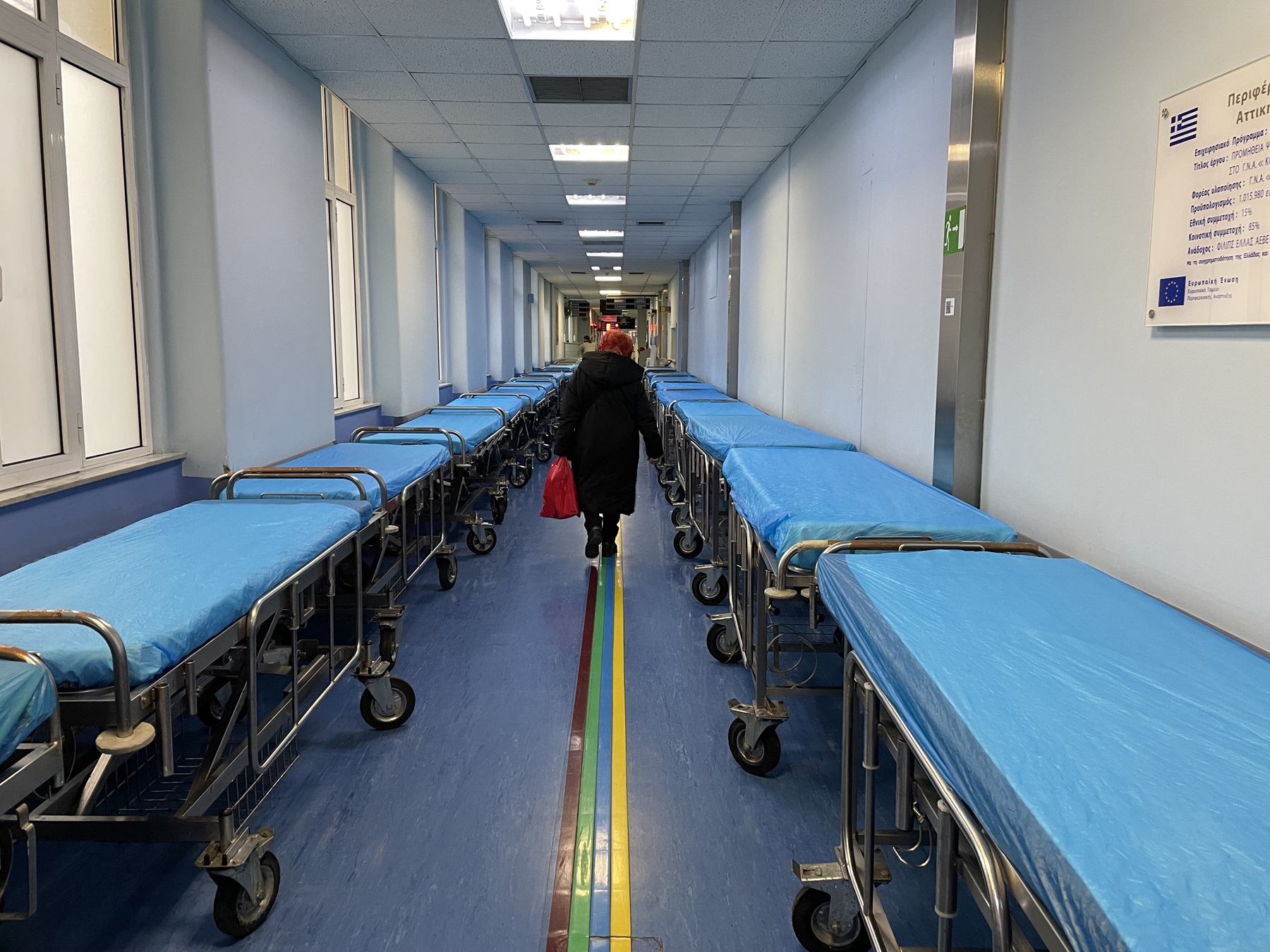 Διάδρομος στο Νοσοκομείο «Ερυθρός Σταύρος»