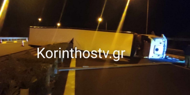 Ανατροπή νταλίκας σ την Κορίνθου-Τριπόλεως