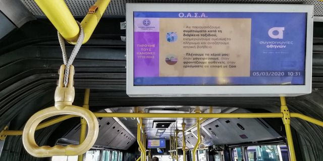 Λεωφορείο