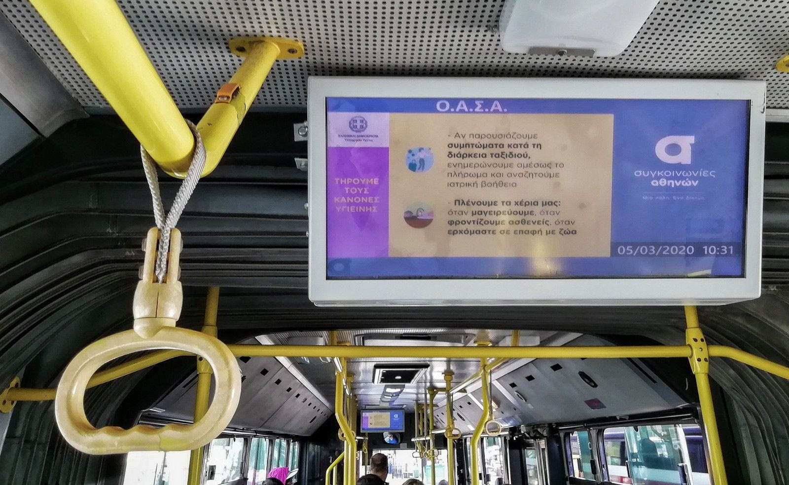 Λεωφορείο
