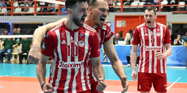 ΚΥΠΕΛΛΟ ΕΛΛΑΔΟΣ 2023-2024 ,ΤΕΛΙΚΟΣ ΟΣΦΠ - ΑΟΝΣ ΜΙΛΩΝ