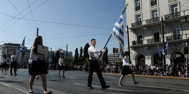 Μαθητική παρέλαση στο Σύνταγμα