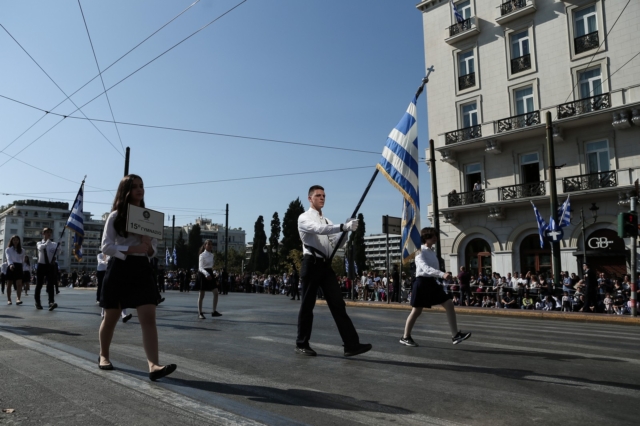 Μαθητική παρέλαση στο Σύνταγμα