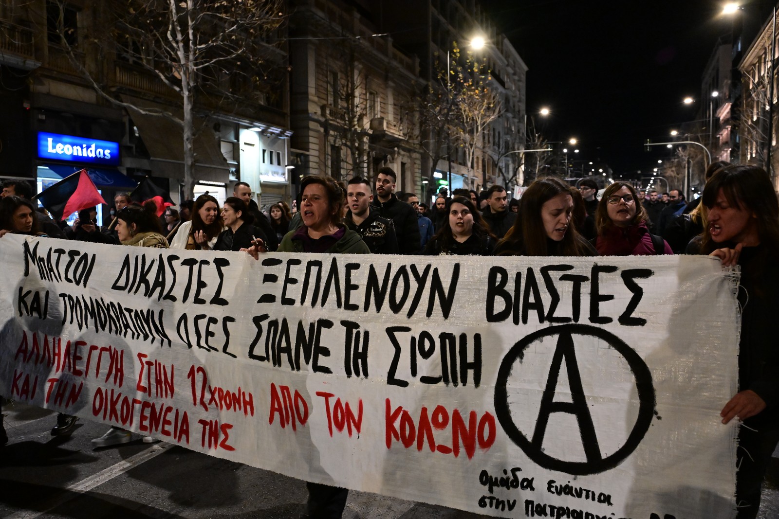 Συλλαλητήριο στα Προπύλαια για την υπόθεση βιασμού της 12χρονης στον Κολωνό