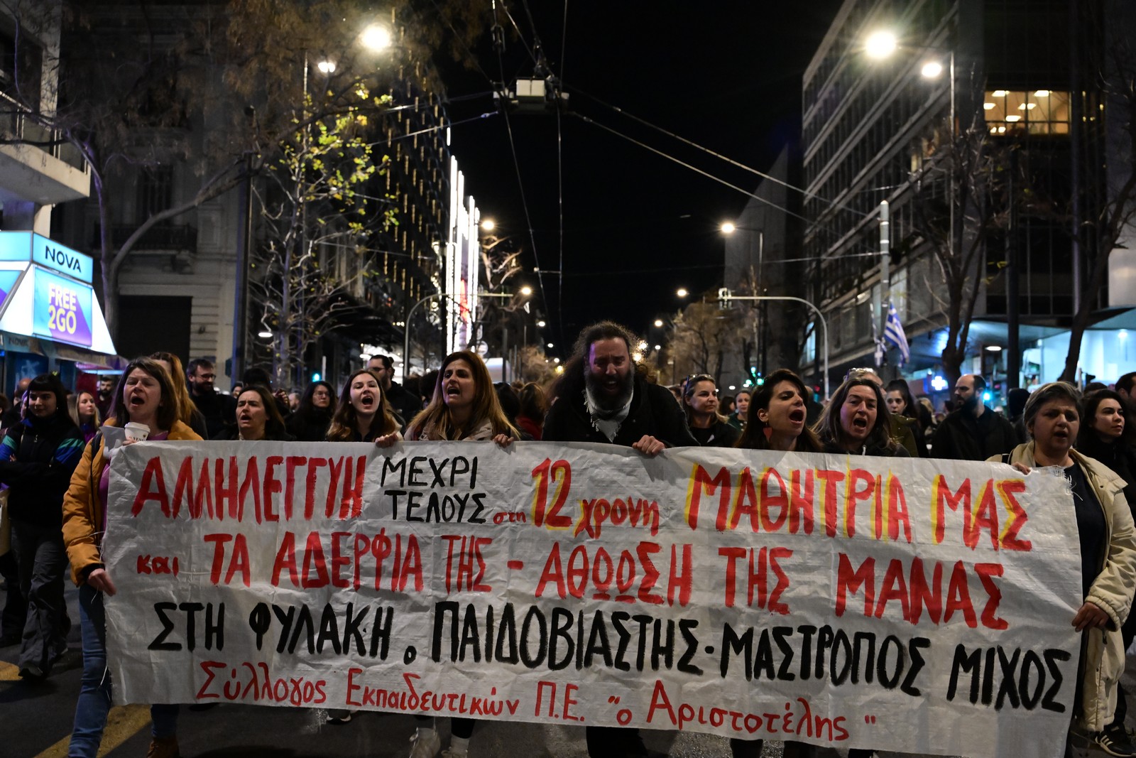 Συλλαλητήριο στα Προπύλαια για την υπόθεση βιασμού της 12χρονης στον Κολωνό