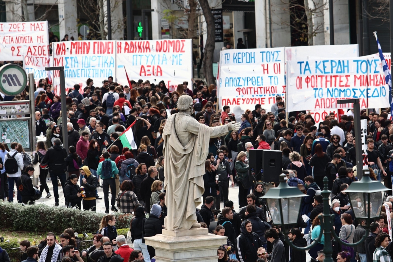 Μεγαλειώδης πορεία κατά των ιδιωτικών πανεπιστημίων