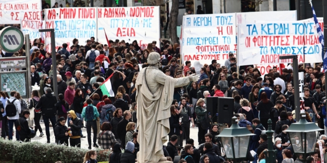 Μεγαλειώδης πορεία κατά των ιδιωτικών πανεπιστημίων