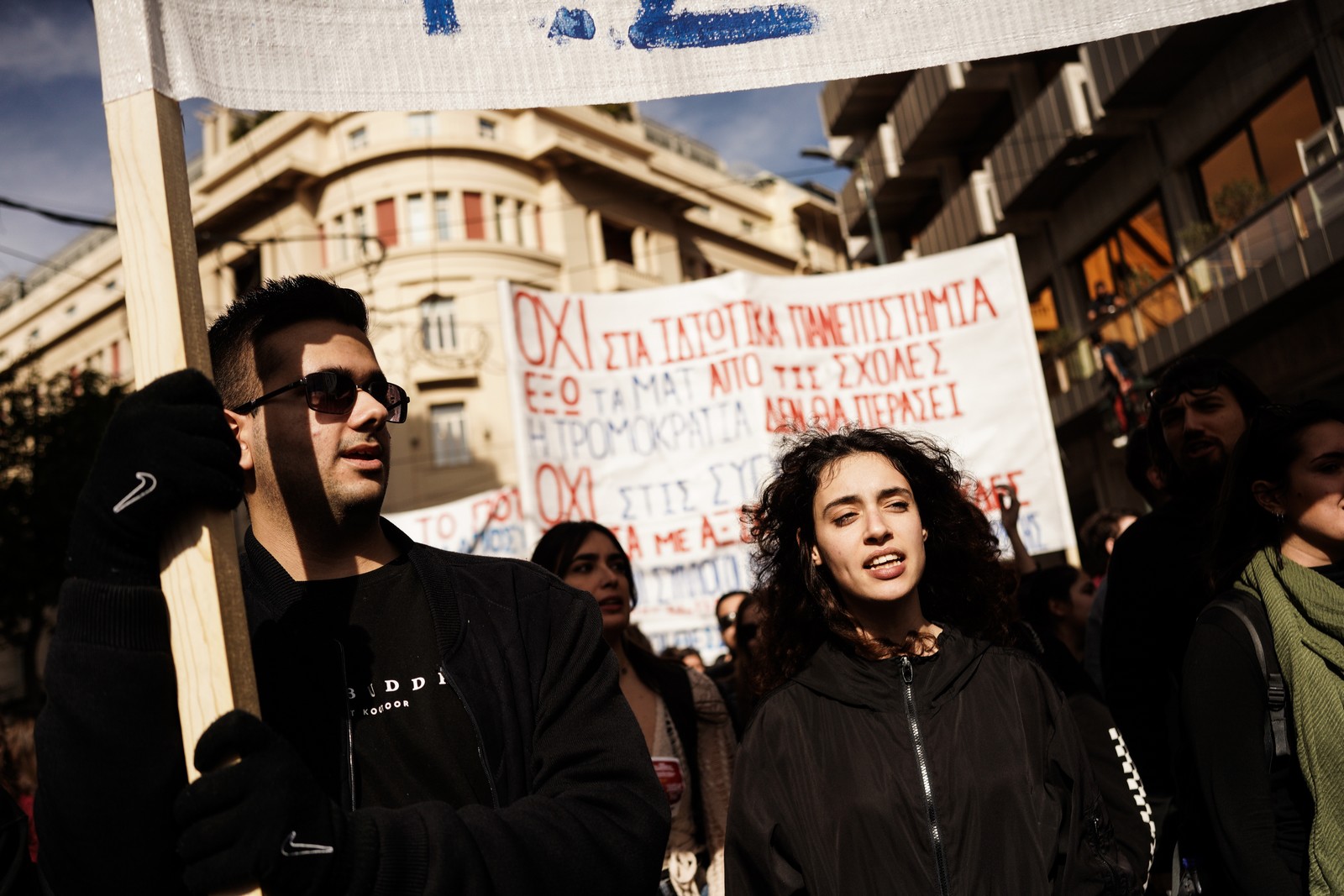 Πορεία κατά της ίδρυσης ιδιωτικών πανεπιστημίων
