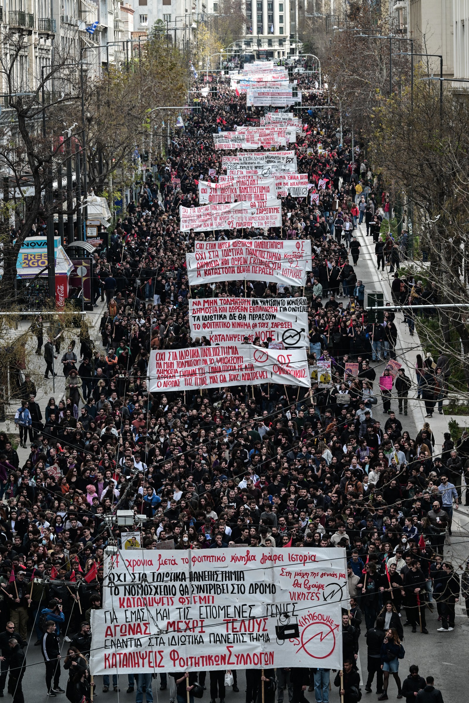 Πανελλαδικό πανεκπαιδευτικό συλλαλητήριο κατά του νομοσχεδίου για τα ιδιωτικά πανεπιστήμια