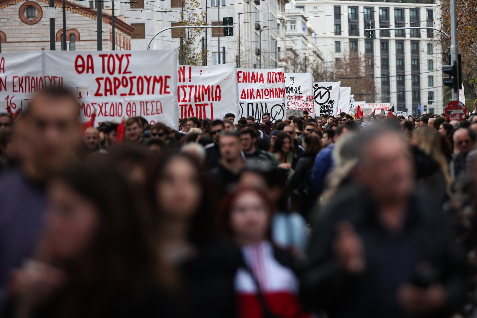 Πανεκπαιδευτικό συλλαλητήριο κατά των ιδιωτικών ΑΕΙ