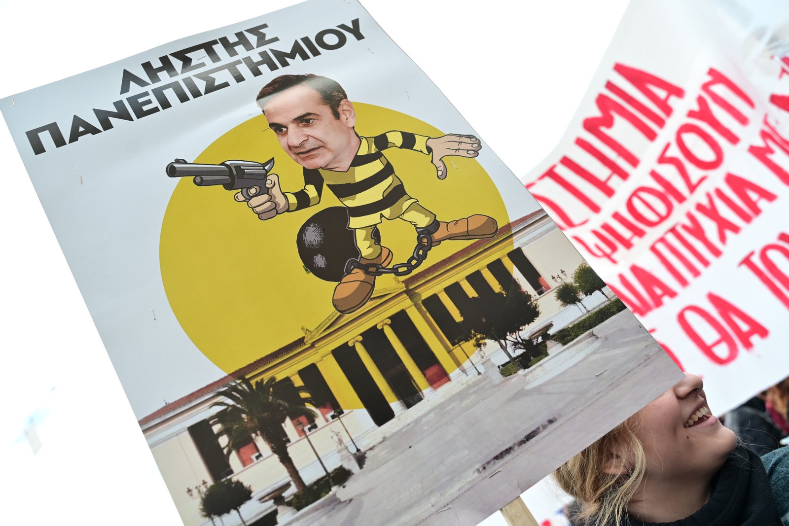 Πανελλαδικό πανεκπαιδευτικό συλλαλητήριο κατά του νομοσχεδίου για τα μη κρατικά πανεπιστήμια στην Αθήνα