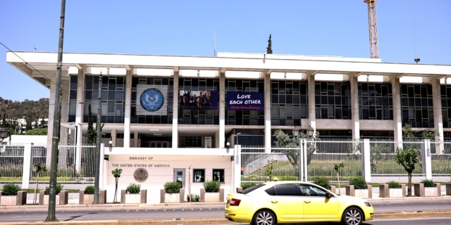 Απαγορεύτηκε από την ΕΛΑΣ συγκέντρωση κατά της Γκίλφοϊλ στο κέντρο της Αθήνας το Σάββατο