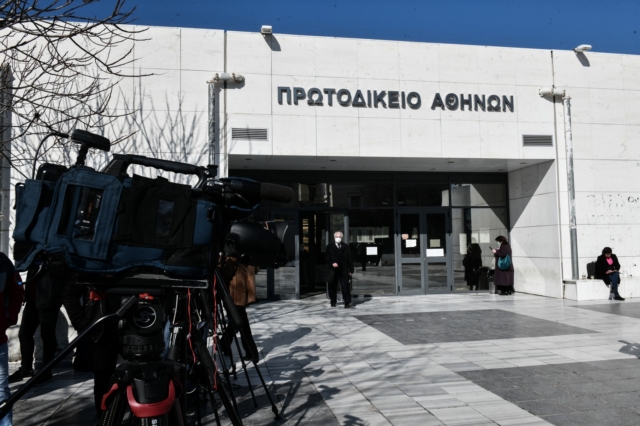 Πρωτοδικείο Αθηνών